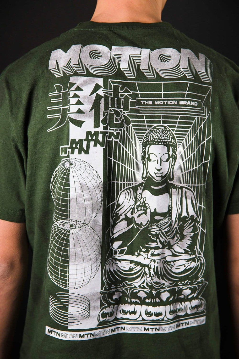 Forrest Batik YinYang 2.0 T-Shirt - The Motion Brand Streetwear Shirt MTB Shirt Mountainbike Shirt Bikewear Bike Wear T Shirt Schwarz Grün Batik